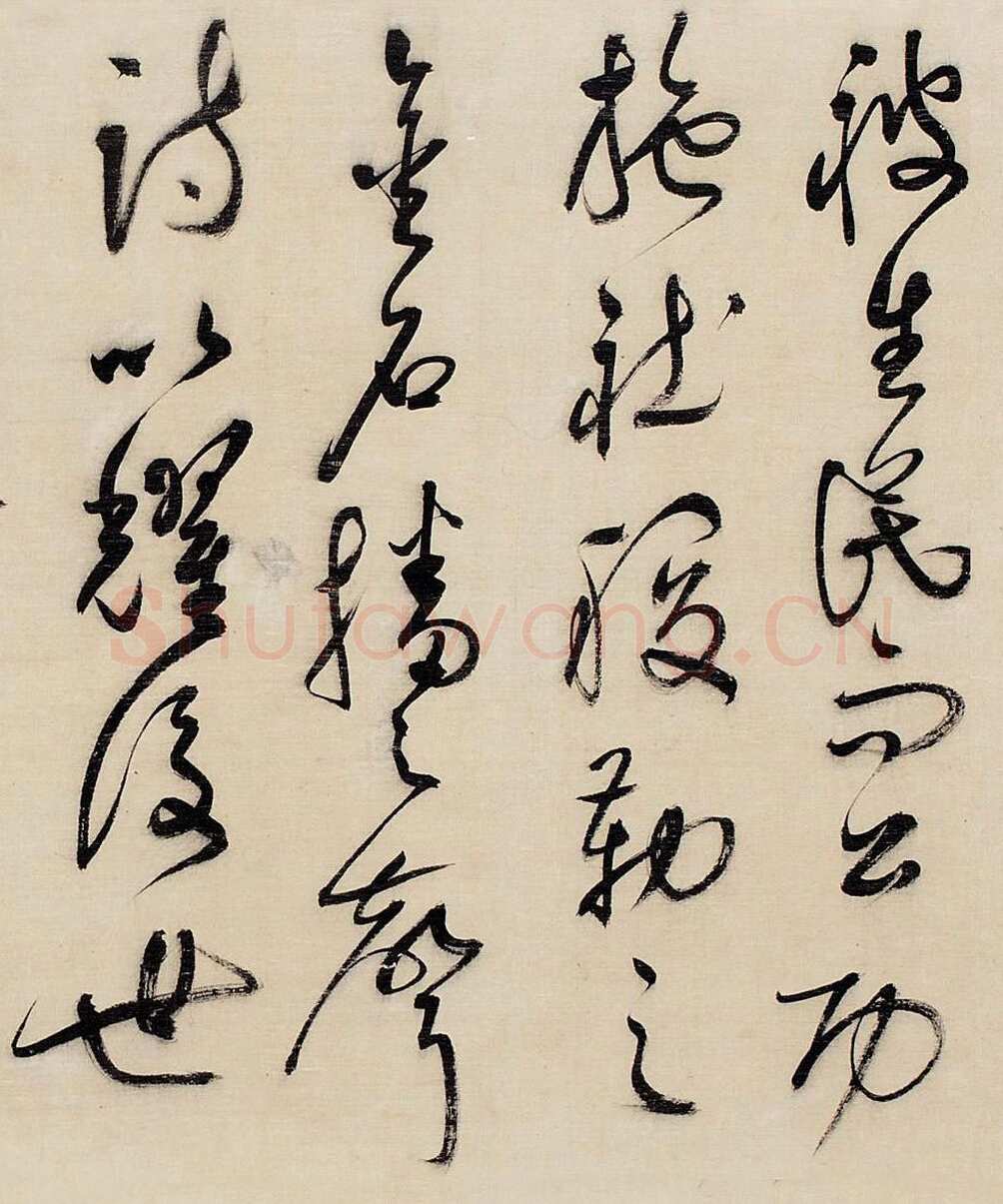 祝允明《草书昼锦堂记卷》绢本草书 34.5×615 cm 嘉德2013秋拍