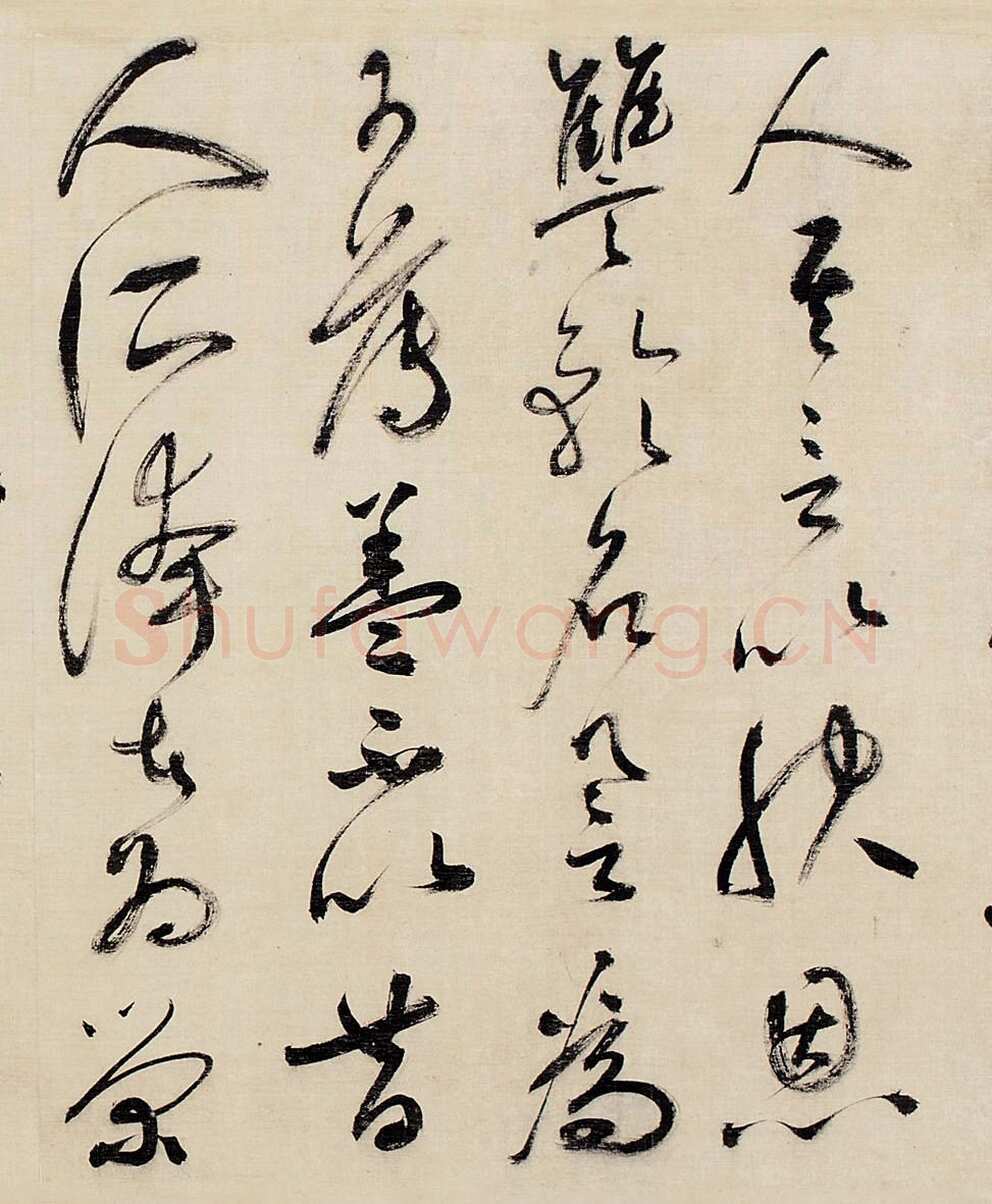 祝允明《草书昼锦堂记卷》绢本草书 34.5×615 cm 嘉德2013秋拍
