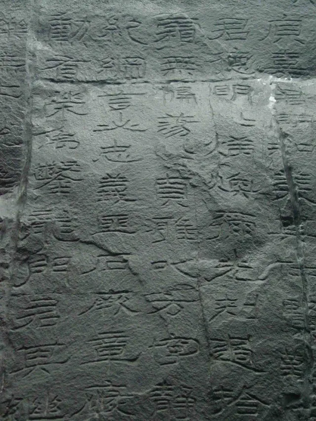 石门颂秦汉墨迹作品欣赏,摘自秦汉石门颂