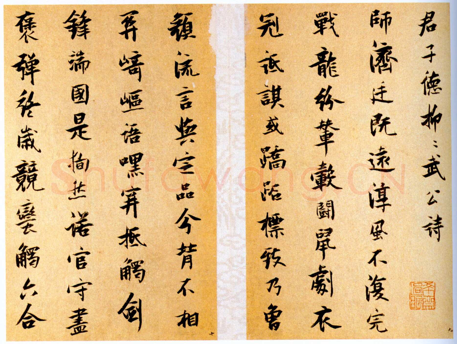 张瑞图《送康侯杨外孙北上七篇》册 金笺 20.4×13厘米×7 崇祯十一年(1638)北京故宫博物院藏