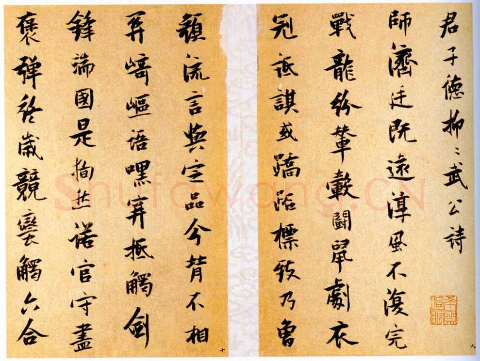 张瑞图《送康侯杨外孙北上七篇》册 金笺 20.4×13厘米×7 崇祯十一年(1638)北京故宫博物院藏