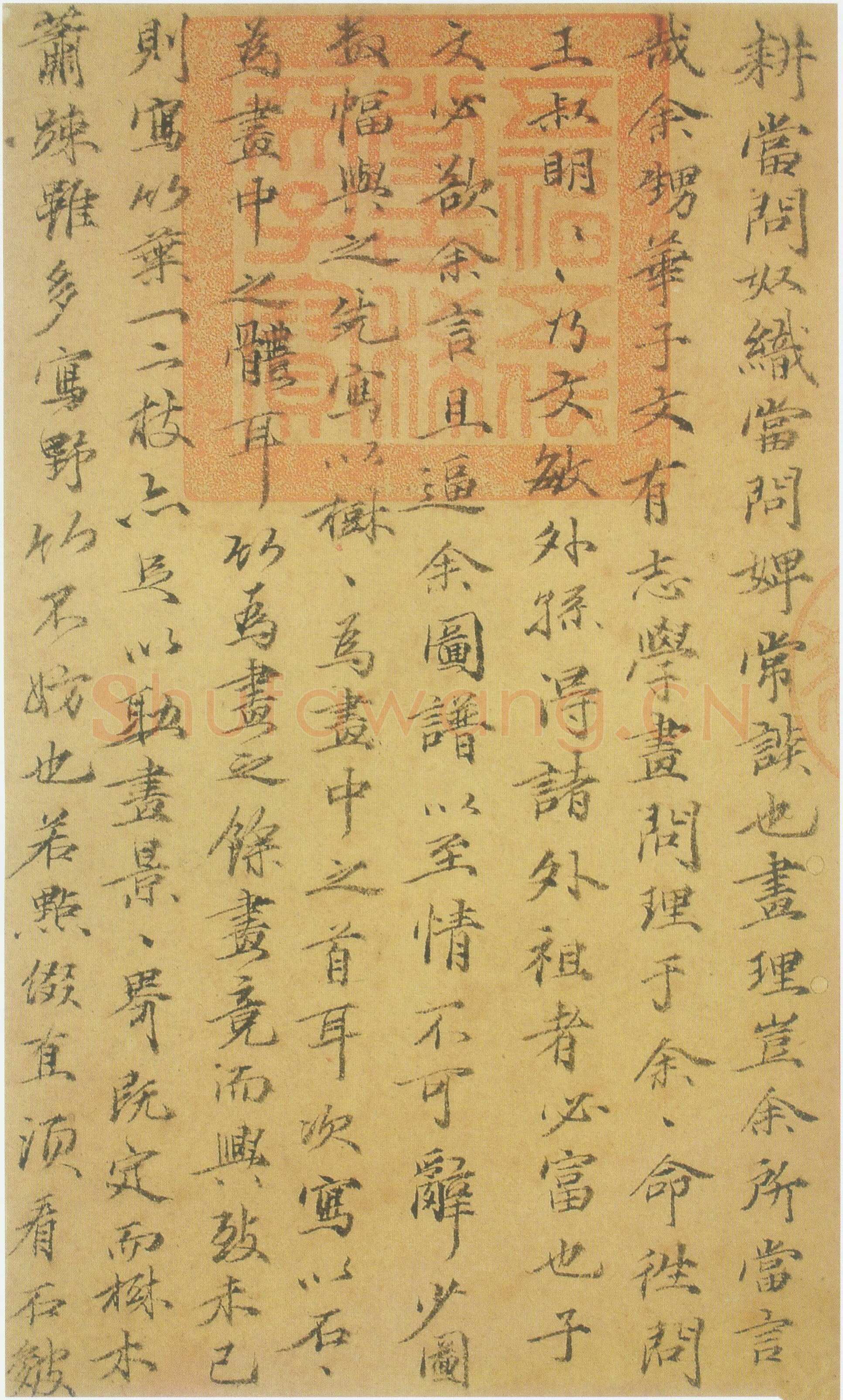 倪瓒云林画谱册