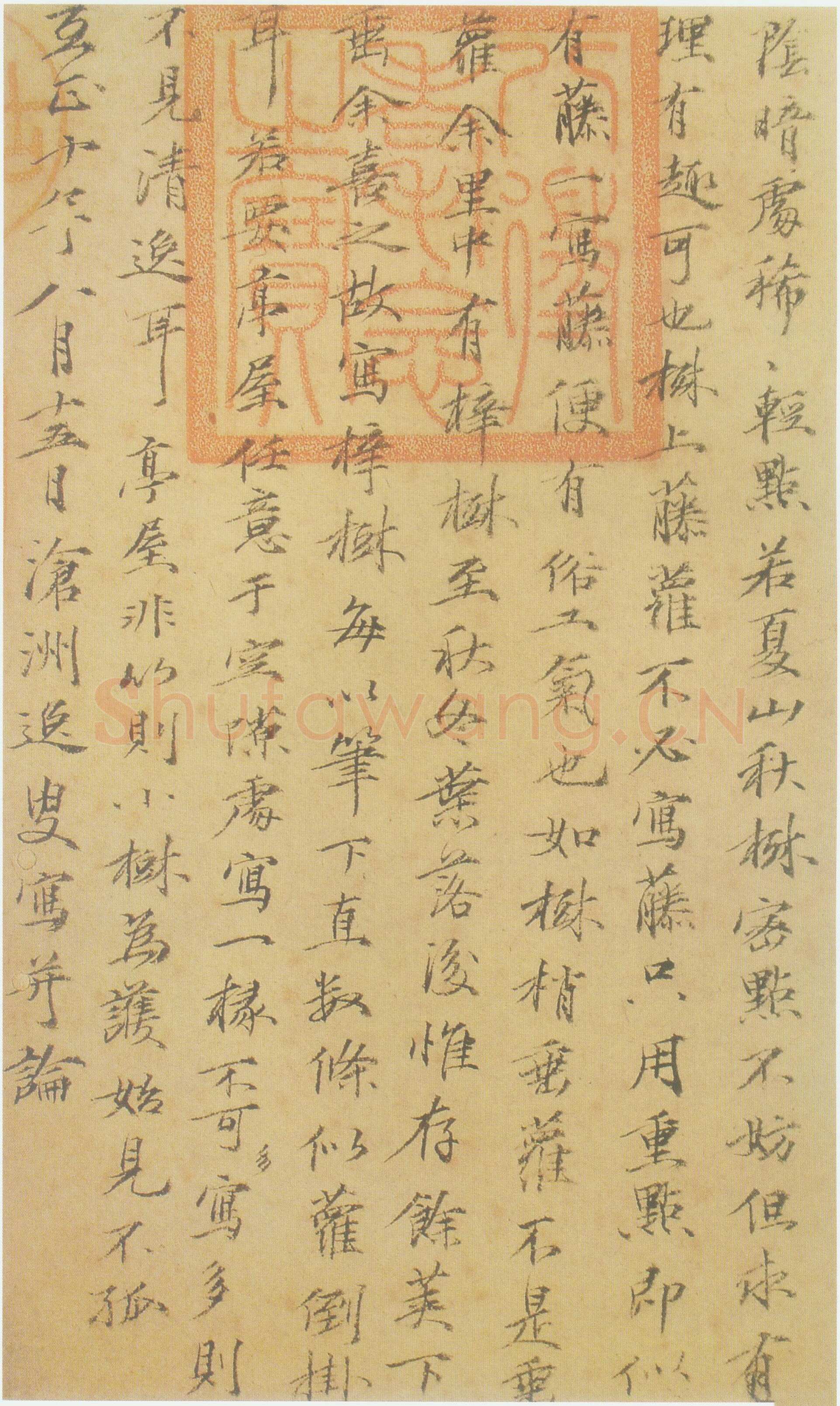倪瓒云林画谱册