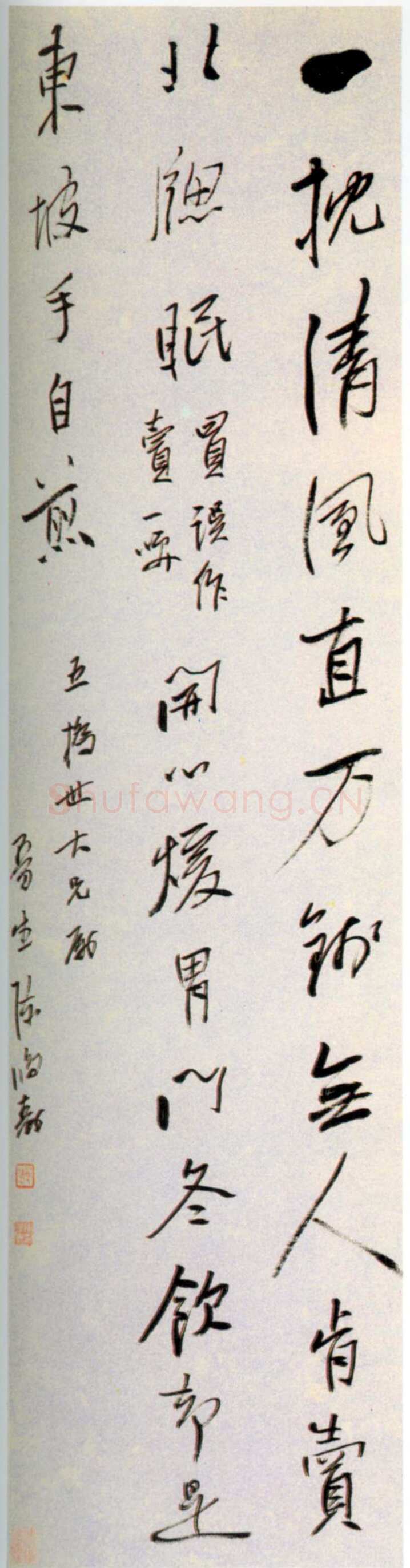 陈鸿寿《行书诗轴》