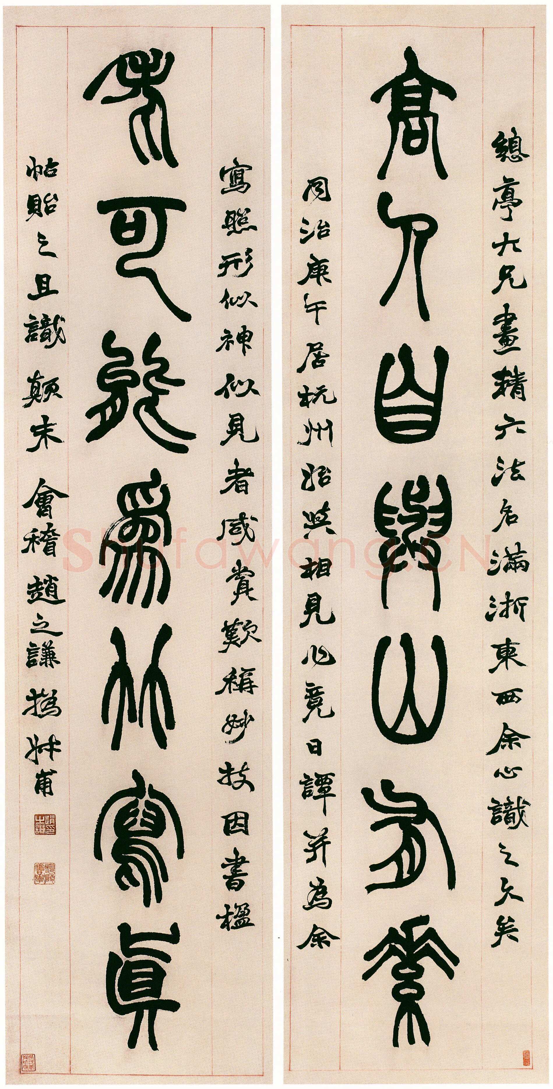 赵之谦《篆书高人老可七言联》纸本篆书 143×36cm×2 1870年 萧山博物馆藏