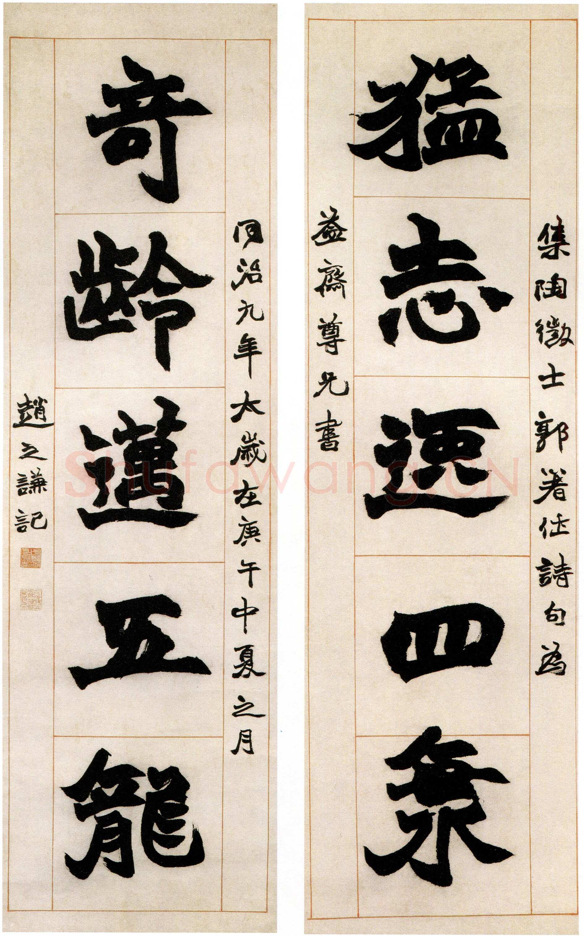 赵之谦《楷书猛志奇龄五言联》纸本楷书 189×56.5cm×2 1870年北京故宫博物院藏