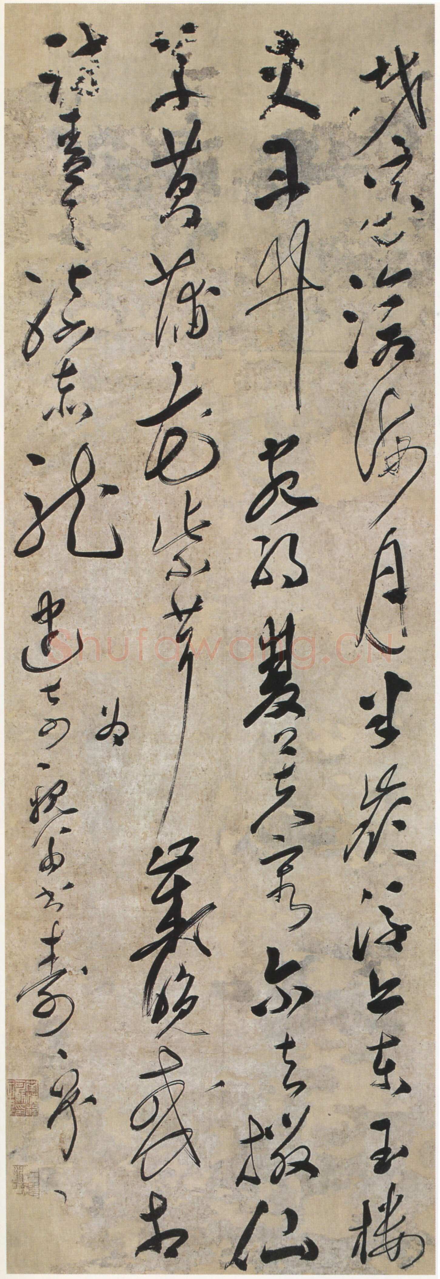 程可则《草书五言诗轴、行楷书自作诗扇》