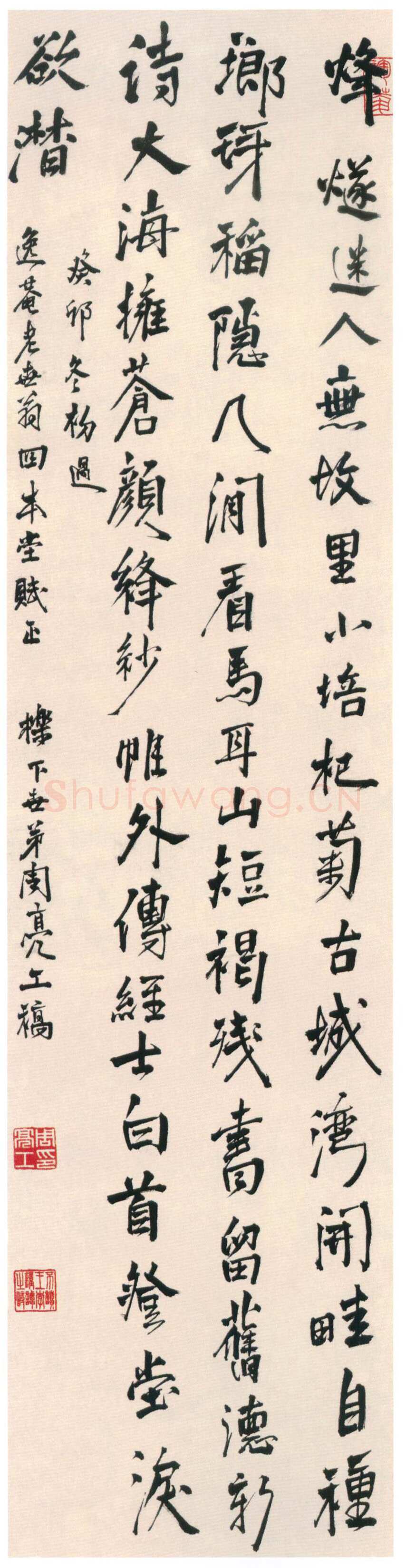 周亮工《行书七律诗轴》纸本行书 195.4×49.4cm 1663年 上海博物馆藏