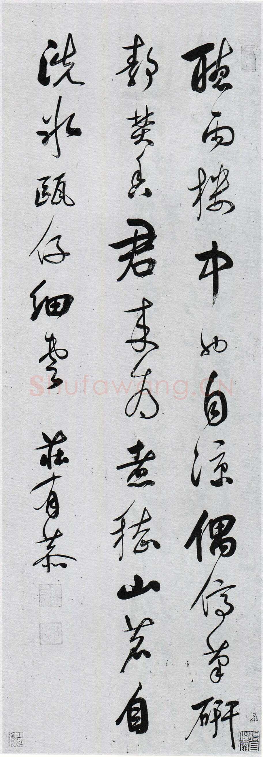 庄有恭《行书七言诗轴》116×39cm 广东省博物馆藏