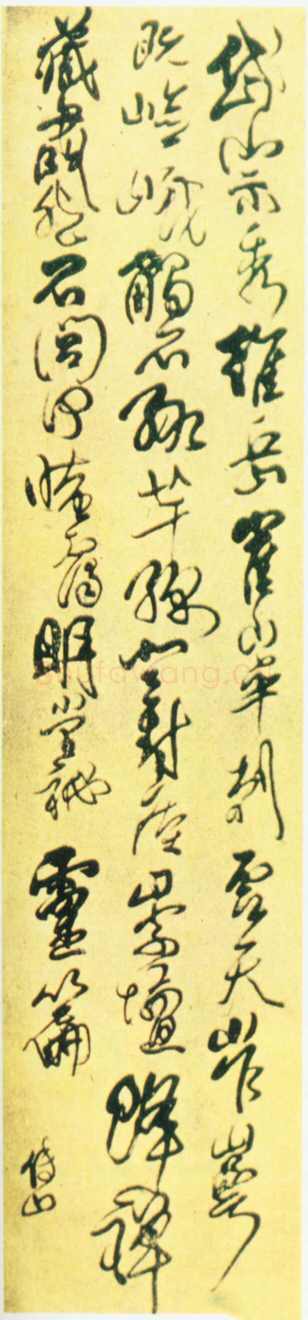 傅山《行草四条屏》