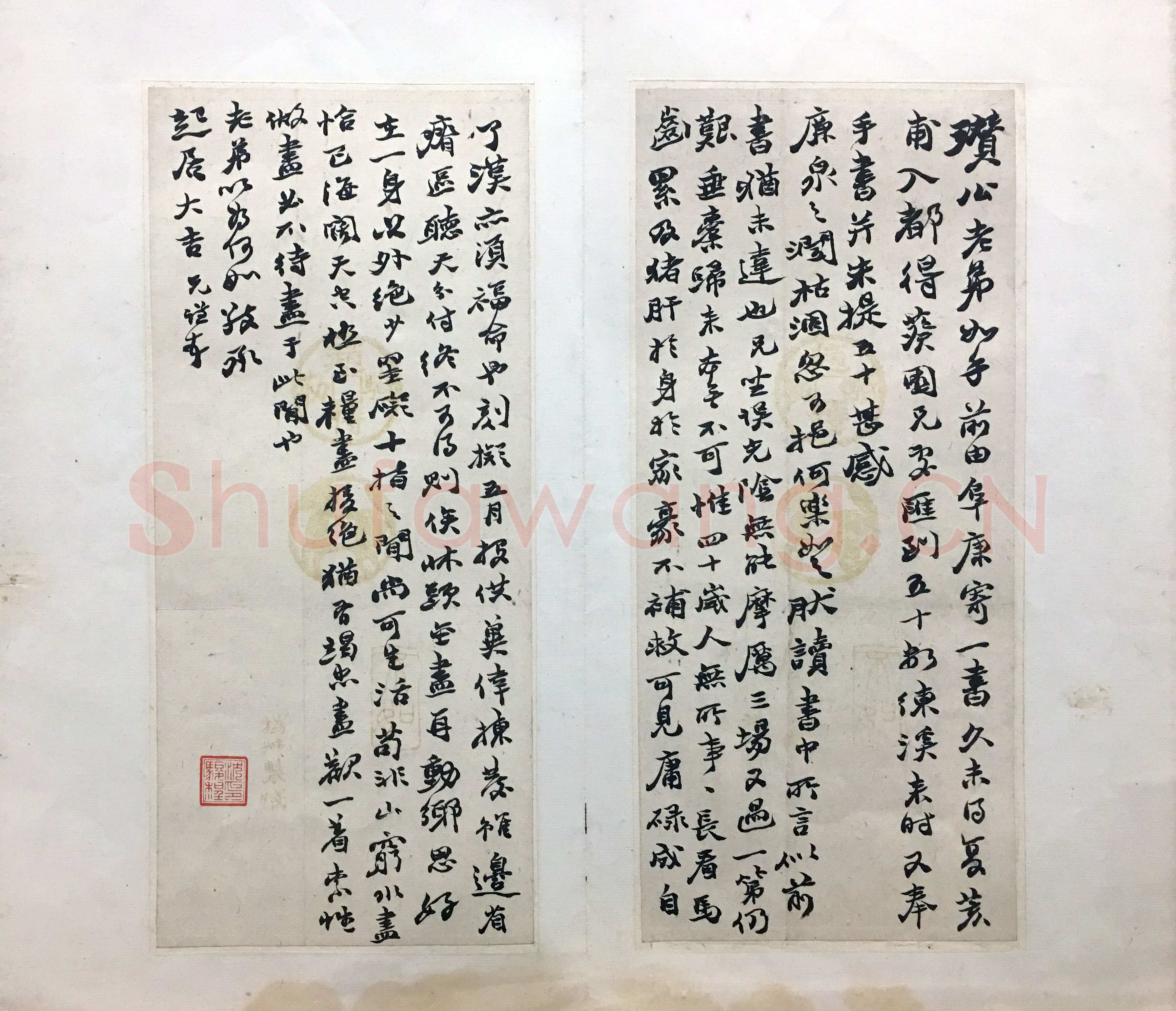 赵之谦《行书致瓒公二通信札》纸本行书 各25×11cm 浙江省博物馆藏