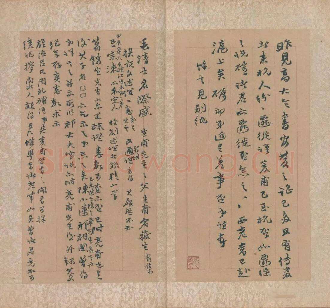 赵之谦《赵之谦书札数通》选页 张铁林私人藏
