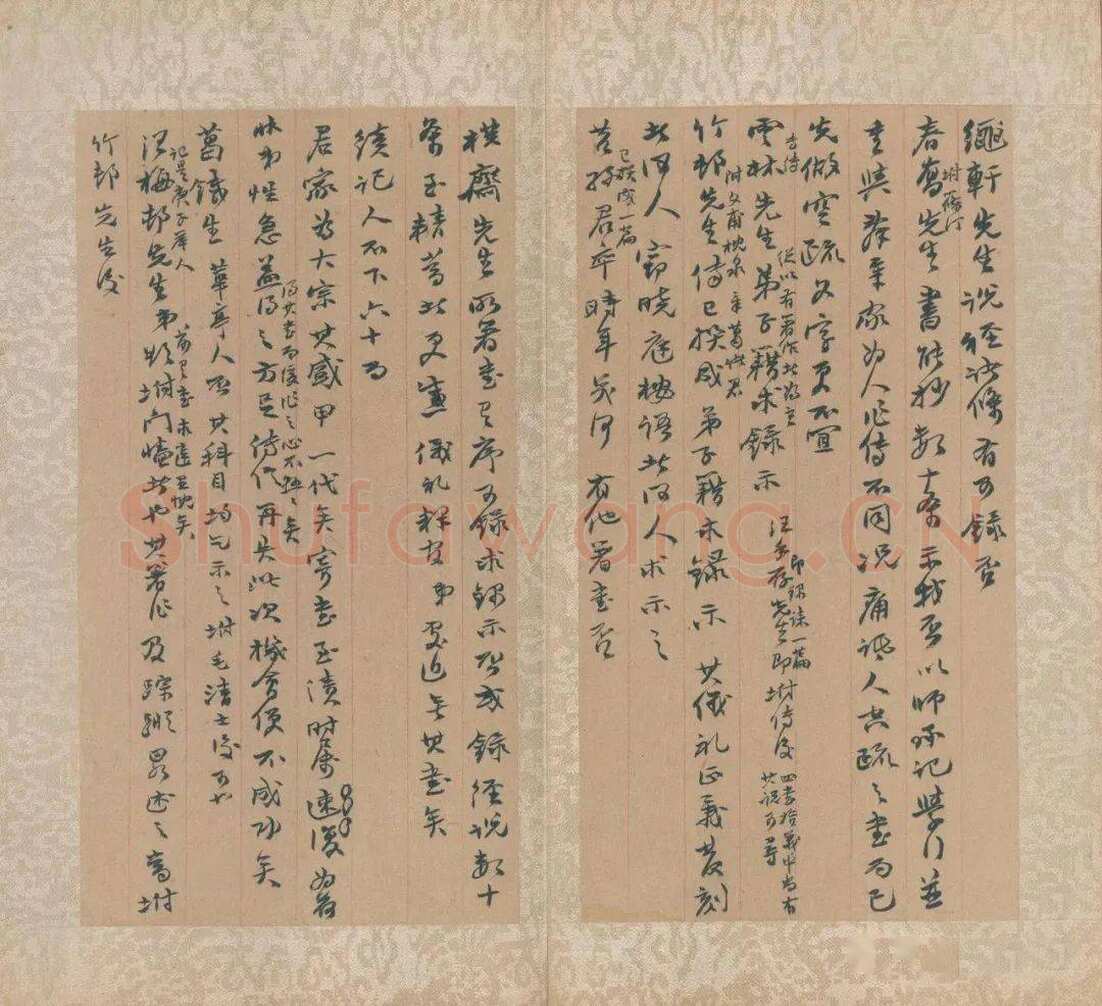 赵之谦《赵之谦书札数通》选页 张铁林私人藏
