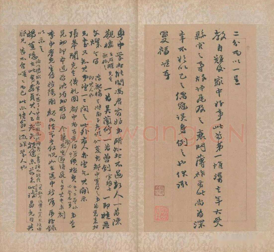 赵之谦《赵之谦书札数通》选页 张铁林私人藏