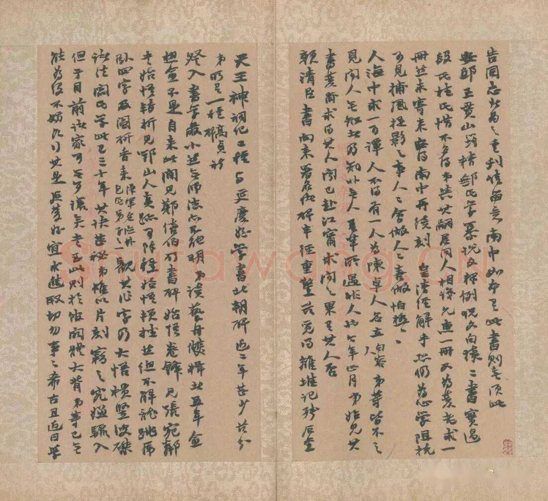 赵之谦《赵之谦书札数通》选页 张铁林私人藏