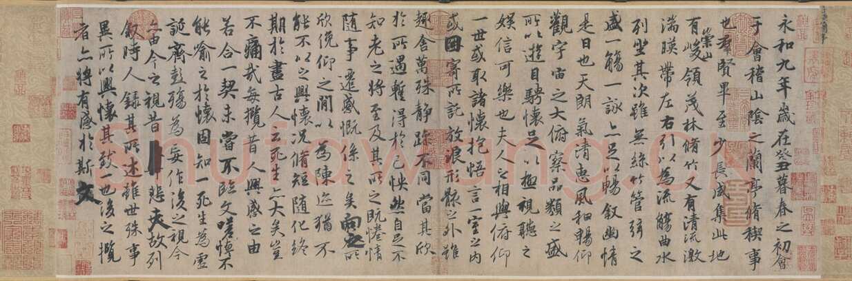 冯承素兰亭序