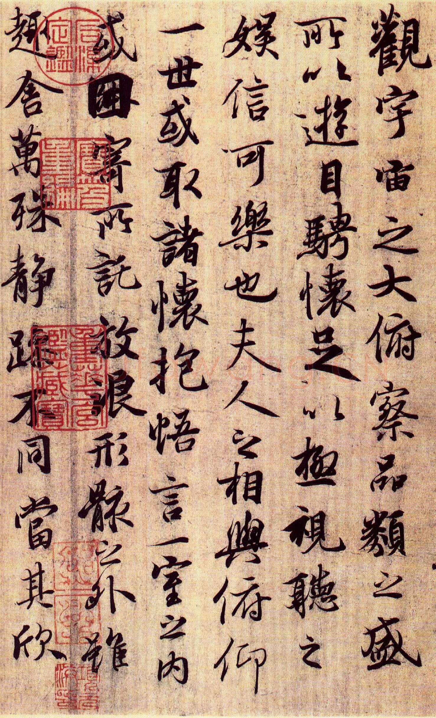 冯承素兰亭序