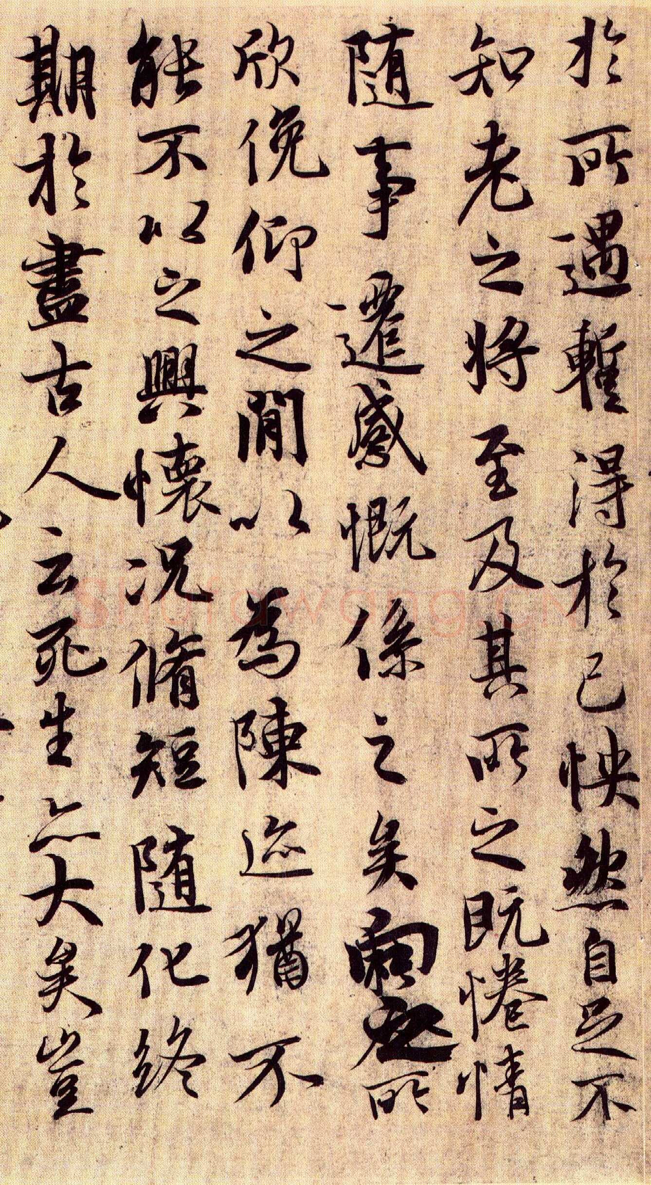 冯承素兰亭序