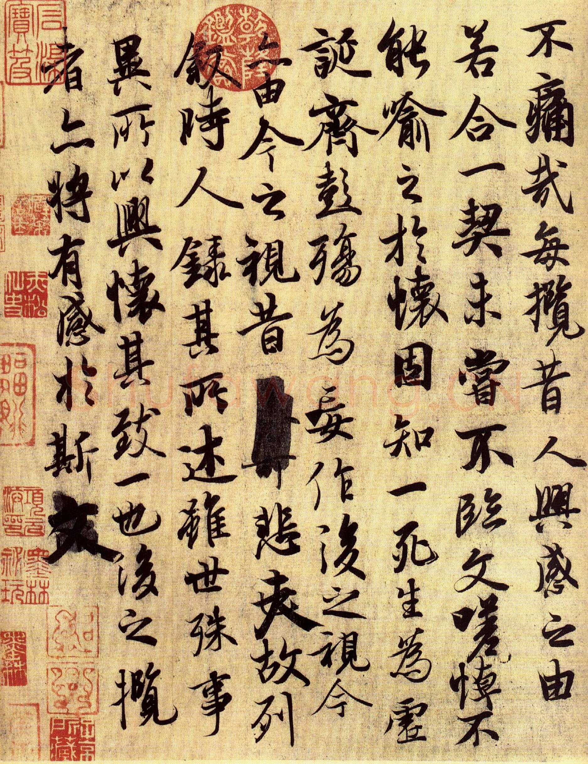 冯承素兰亭序