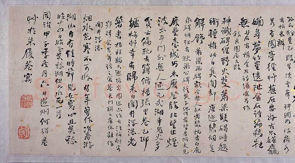 何绍基《金陵杂述四十绝句》