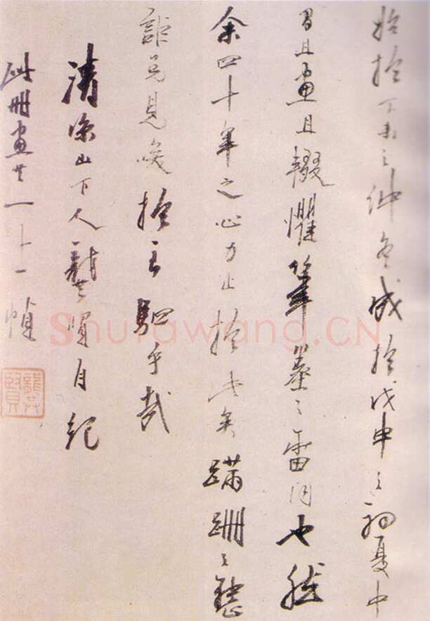 龚贤《题山水册》纸本 康熙七年(1668年)昆仑堂藏