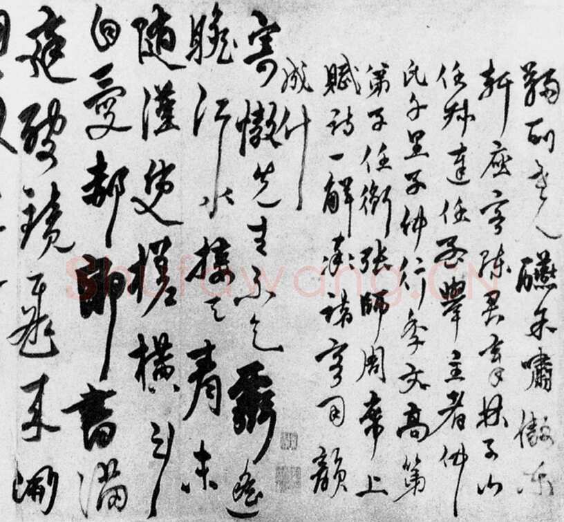 杨维祯《致天乐大尹诗帖》纸本 34.1×71.2cm 北京故宫博物院藏 年代不详