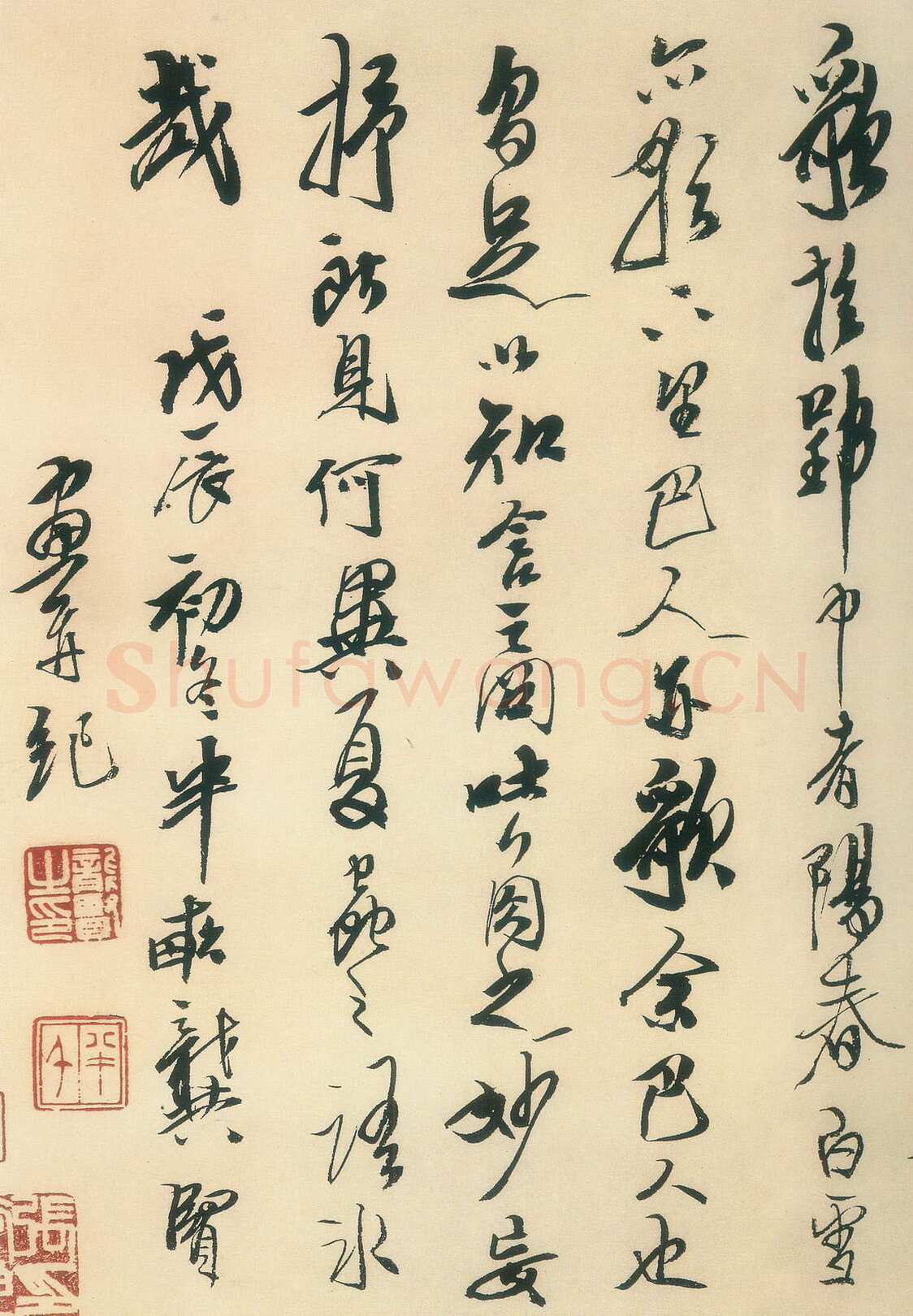 龚贤《题山水册(2)》