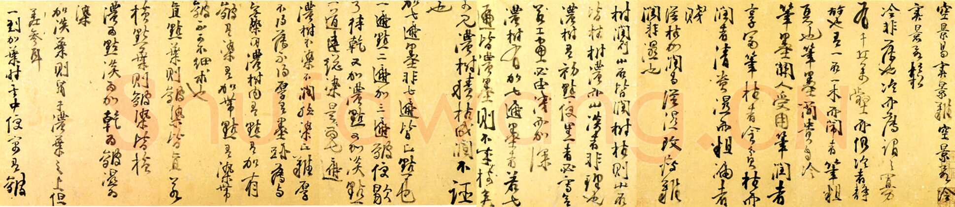 龚贤《行书画论册页》纸本 24×18cm×23 台湾何创时明末清初书法展