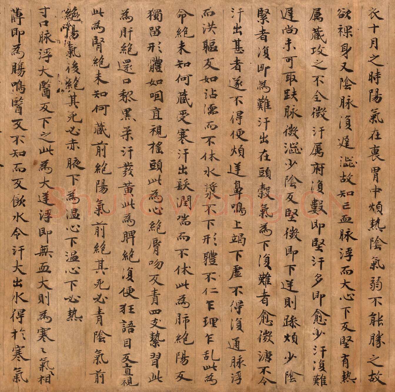敦煌书法敦煌书法作品,摘自东晋至北宋医药文献