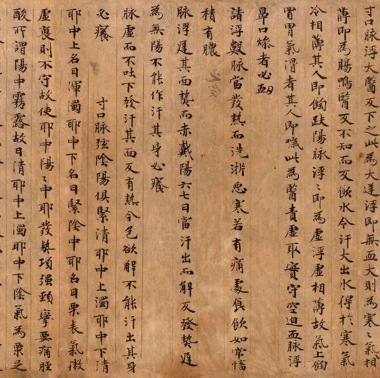 敦煌书法敦煌书法作品,摘自东晋至北宋医药文献