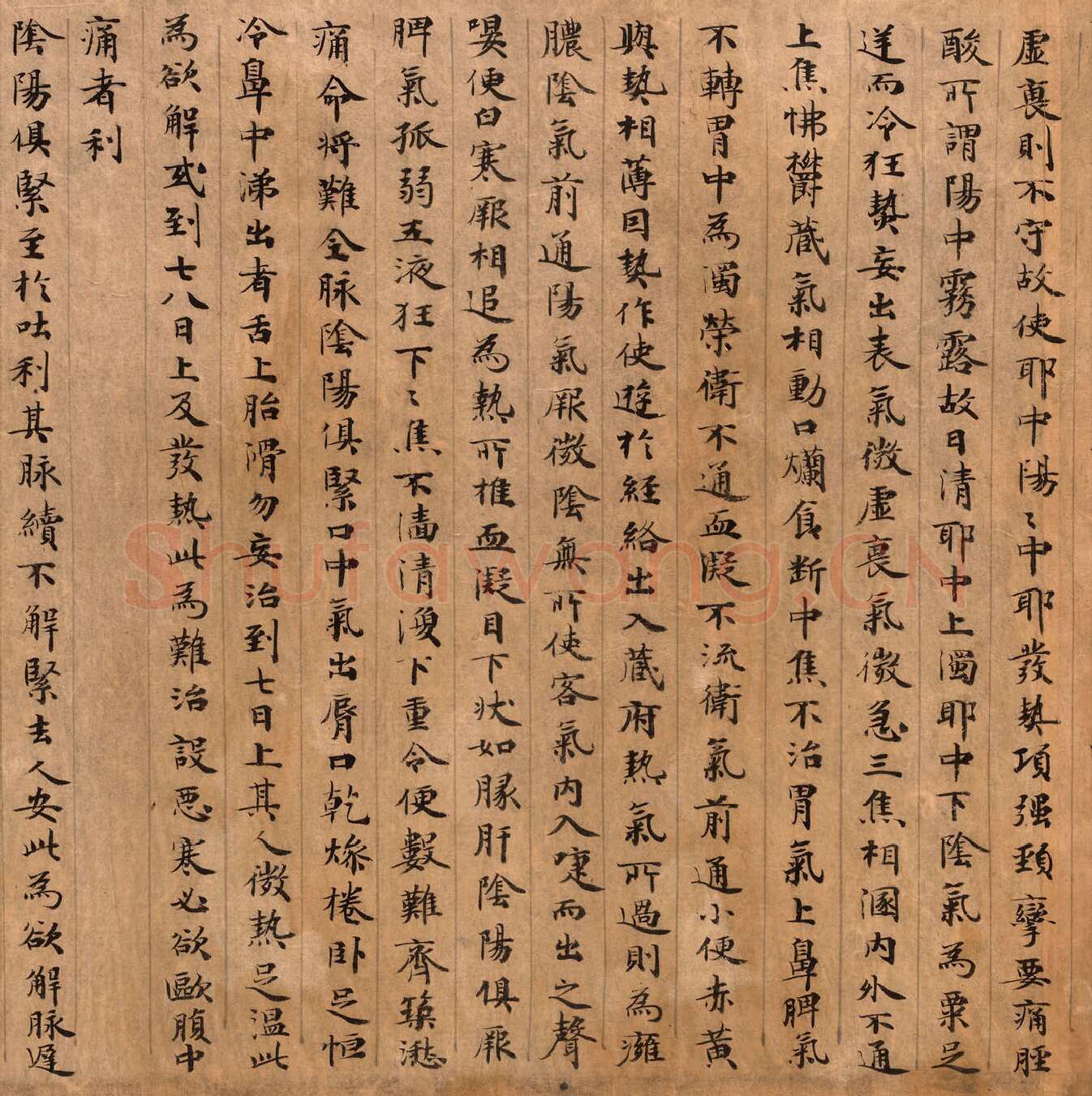 敦煌书法敦煌书法作品,摘自东晋至北宋医药文献