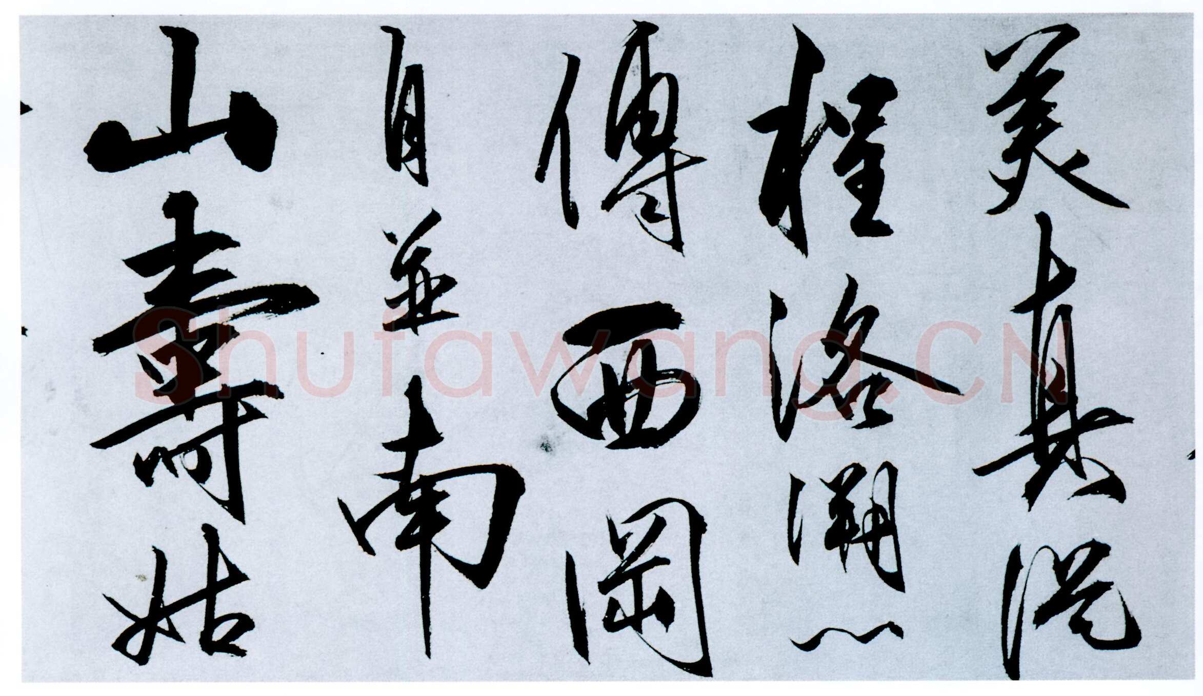 王守仁《奉寿西冈罗老先生诗》卷 纸本 行书 27.6×258.2cm 正德十一年(1516)浙江省博物馆藏