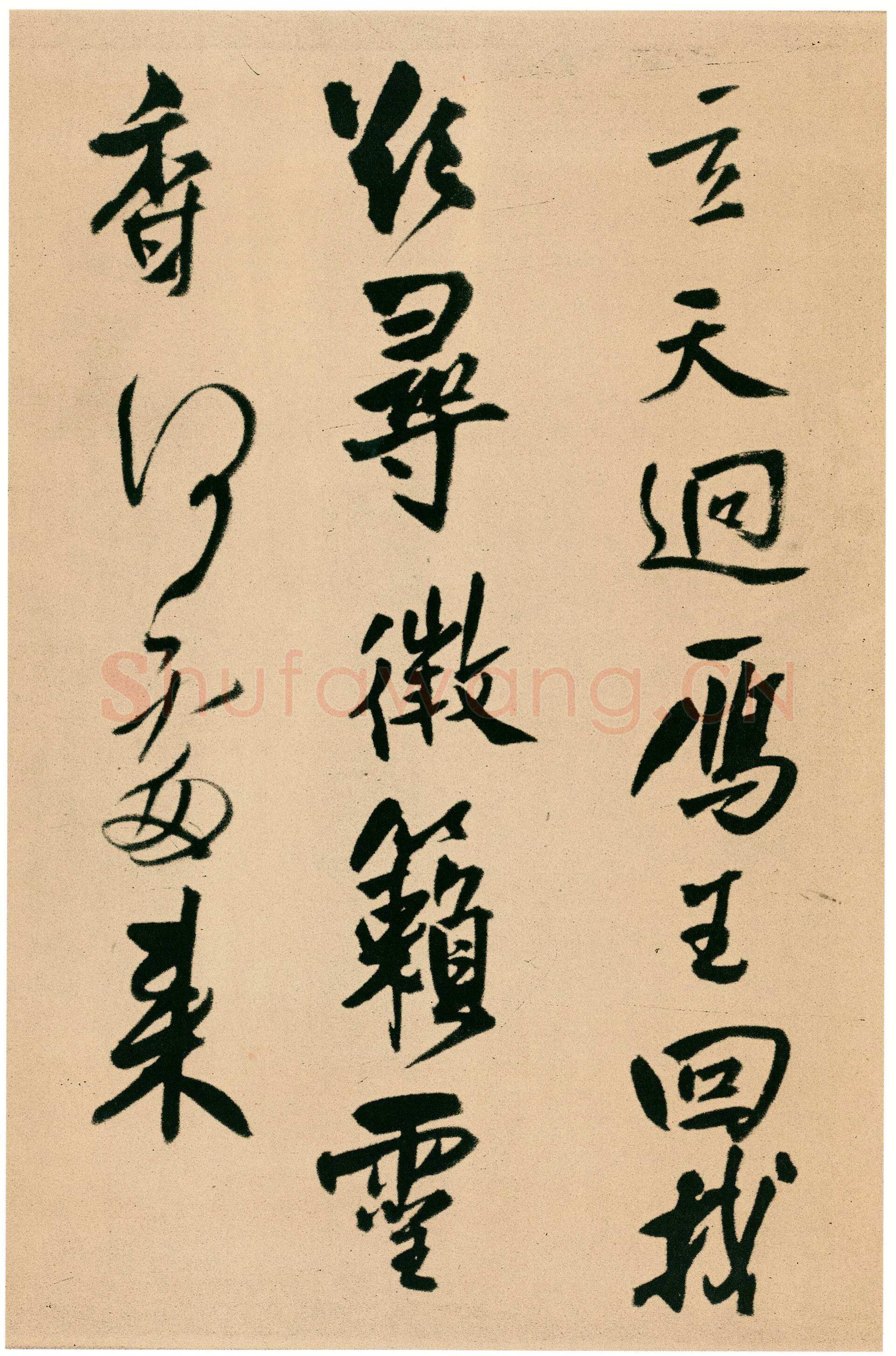 王铎《行书自书五言律诗五首诗卷》清顺治三年(丙戌1646年)花绫 24.6×246.9cm 上海博物馆藏