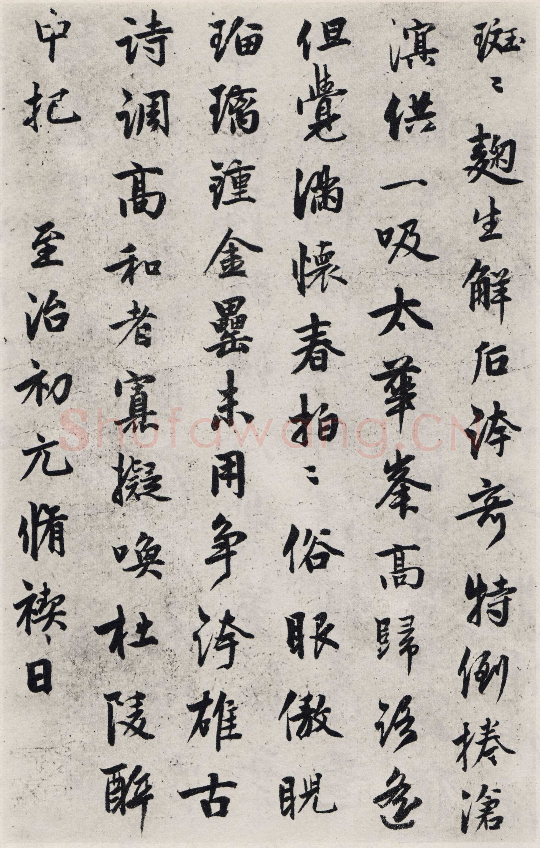 郭畀《青玉荷盘诗》，绿色纸本 纵29.3厘米 横56.2厘米 北京故宫博物院藏