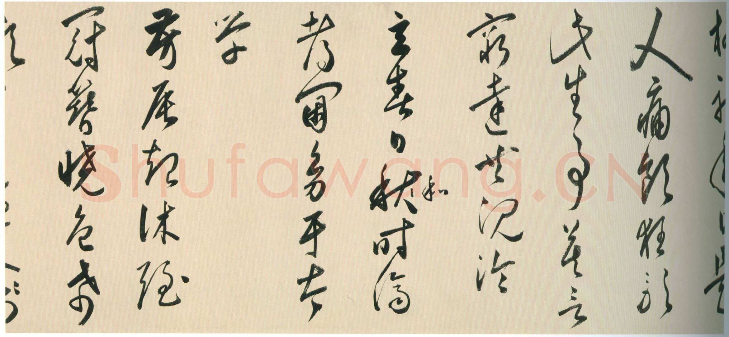 黄姬水《行草书四首诗卷》纸本行草书 29×477cm 北京故宫博物院藏