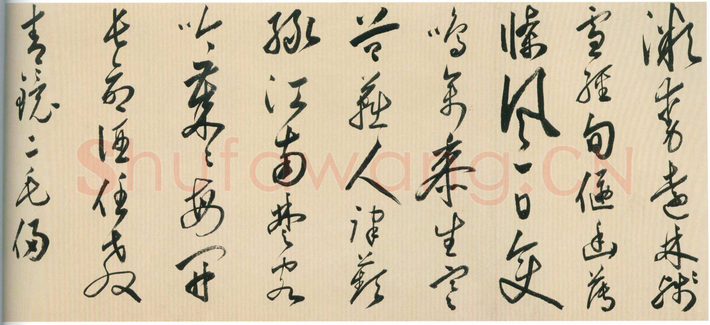 黄姬水《行草书四首诗卷》纸本行草书 29×477cm 北京故宫博物院藏