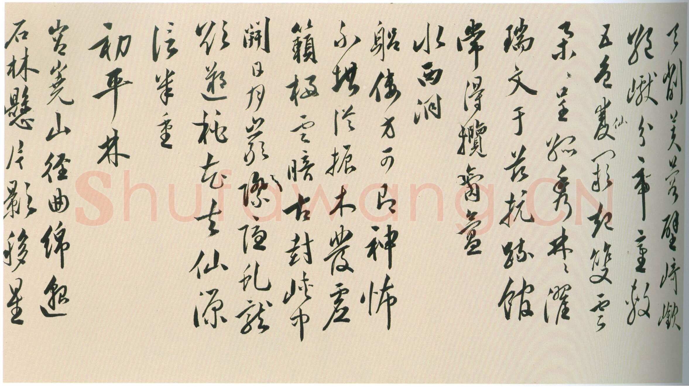 黄姬水《行书杂诗九首诗卷》纸本行书 25.5×180cm 北京故宫博物院藏