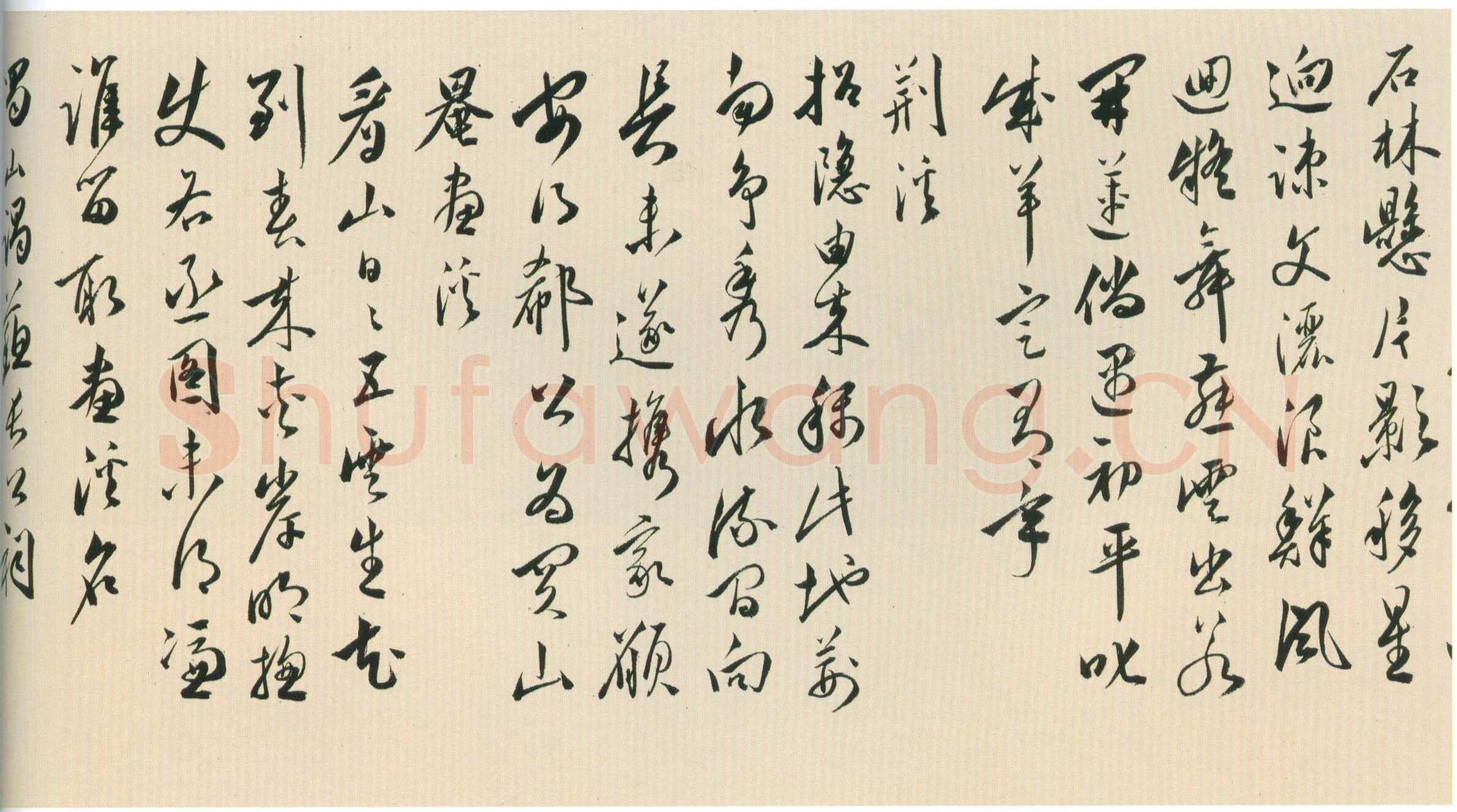 黄姬水《行书杂诗九首诗卷》纸本行书 25.5×180cm 北京故宫博物院藏