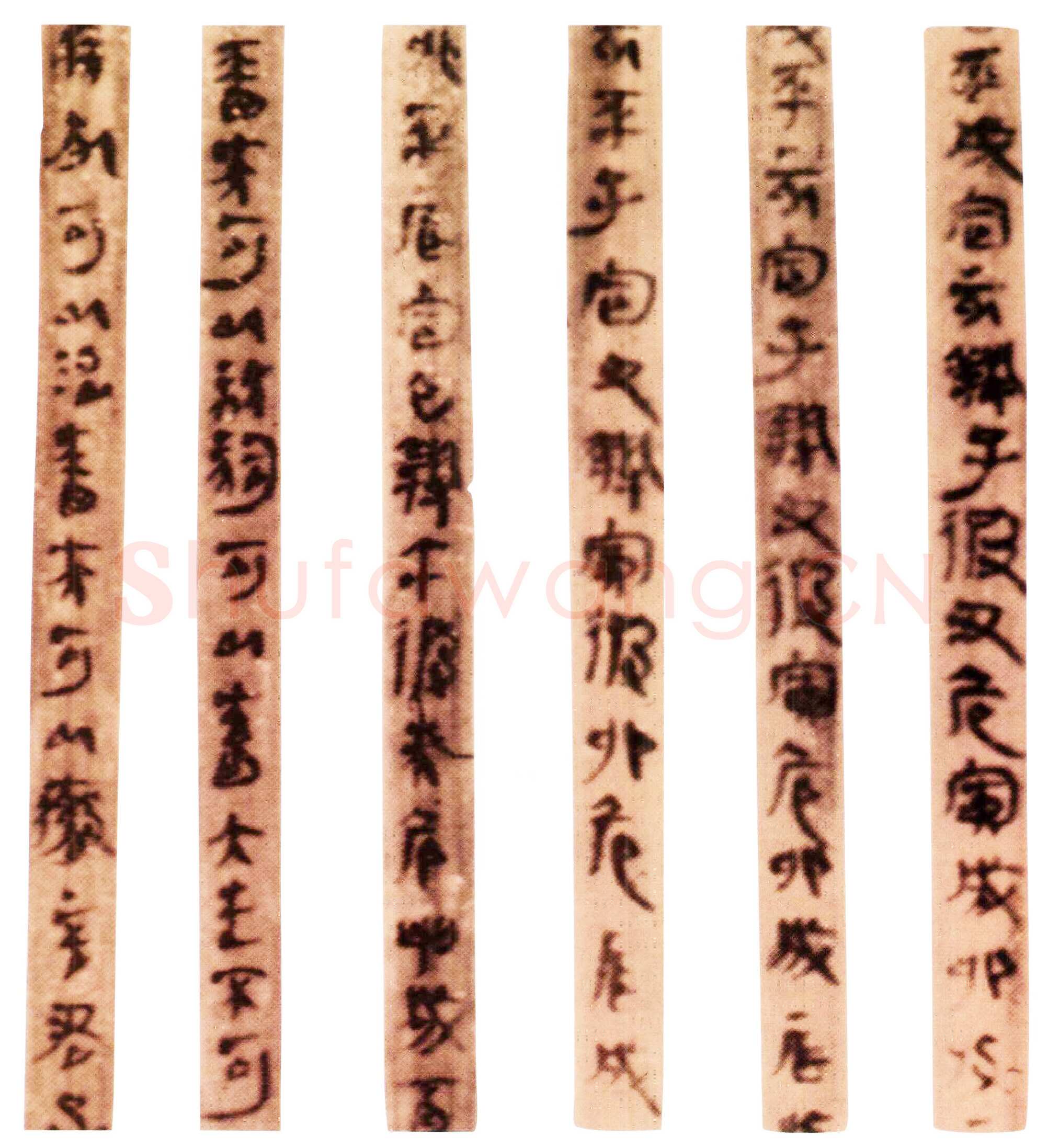 放马滩秦简朱书陶文作品欣赏,摘自先秦放马滩秦简