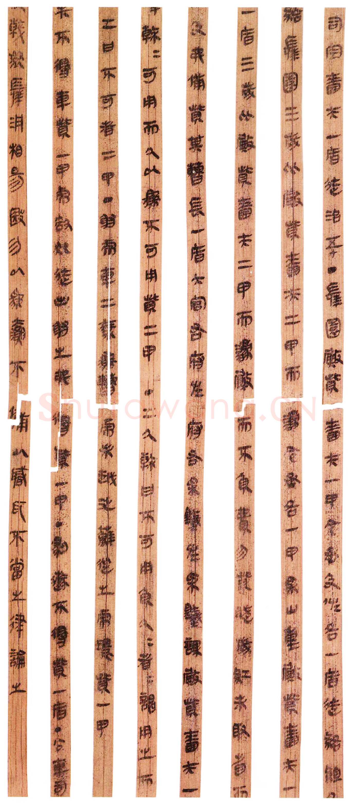 雲梦睡虎地秦简朱书陶文作品欣赏,摘自先秦雲梦睡虎地秦简