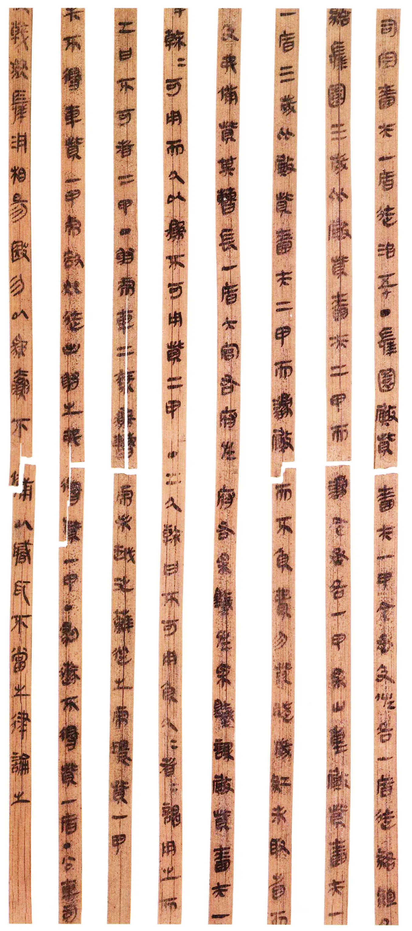 雲梦睡虎地秦简朱书陶文作品欣赏,摘自先秦雲梦睡虎地秦简