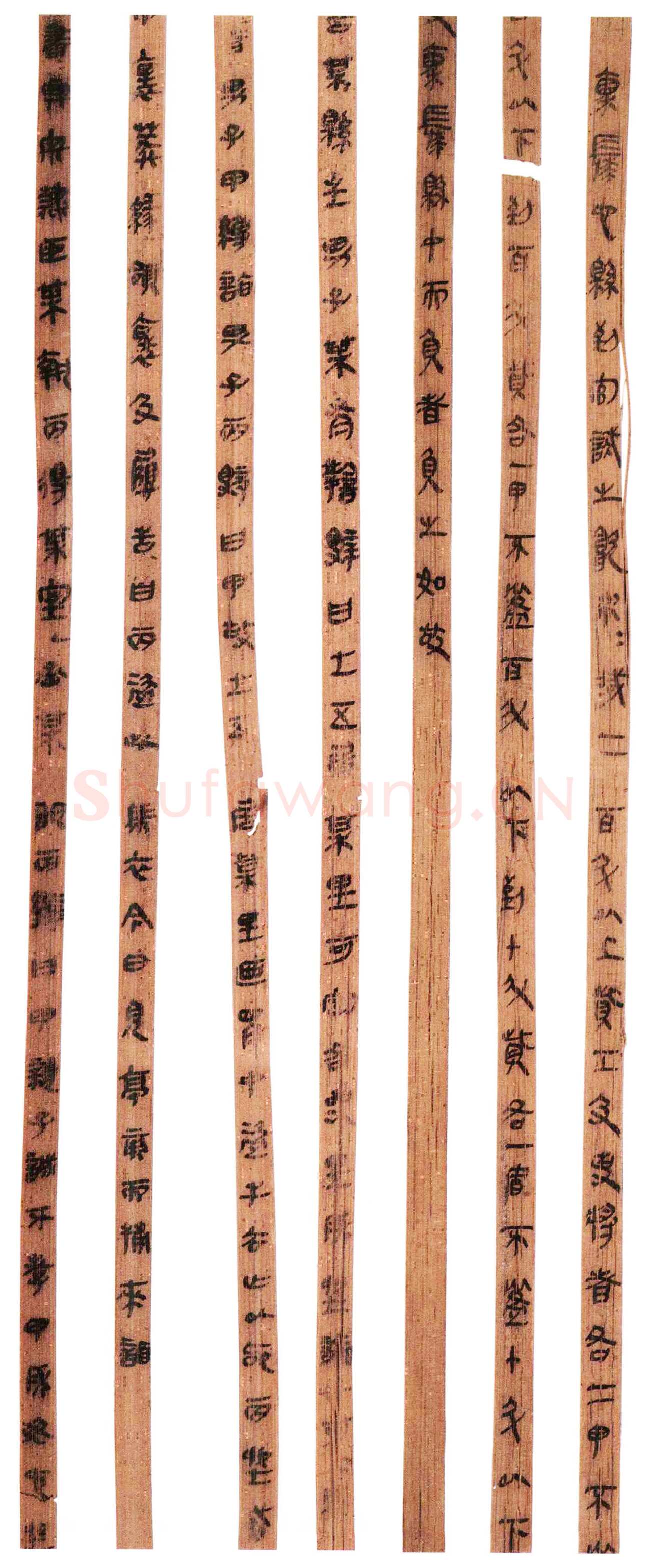 雲梦睡虎地秦简朱书陶文作品欣赏,摘自先秦雲梦睡虎地秦简