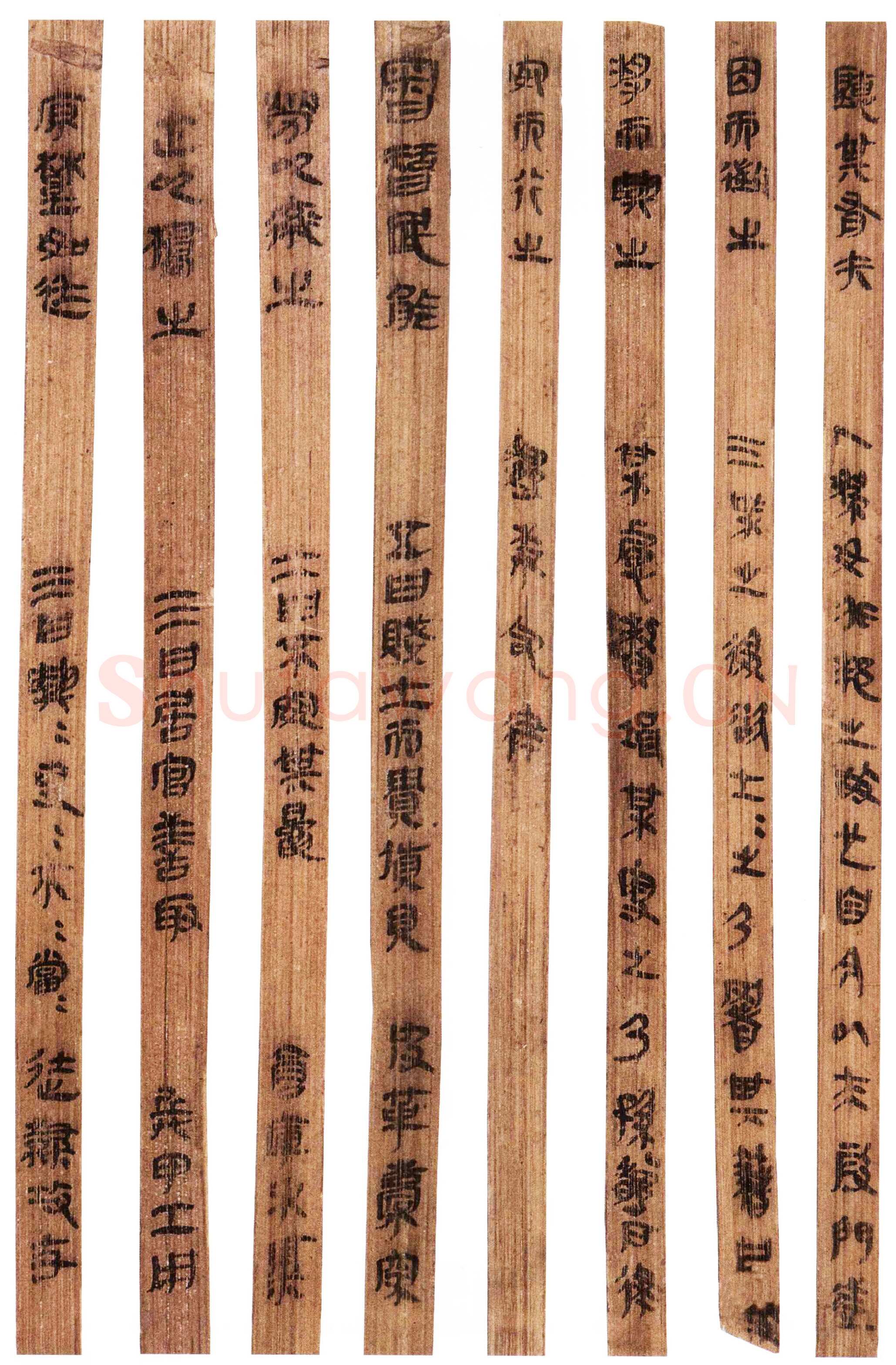 雲梦睡虎地秦简朱书陶文作品欣赏,摘自先秦雲梦睡虎地秦简