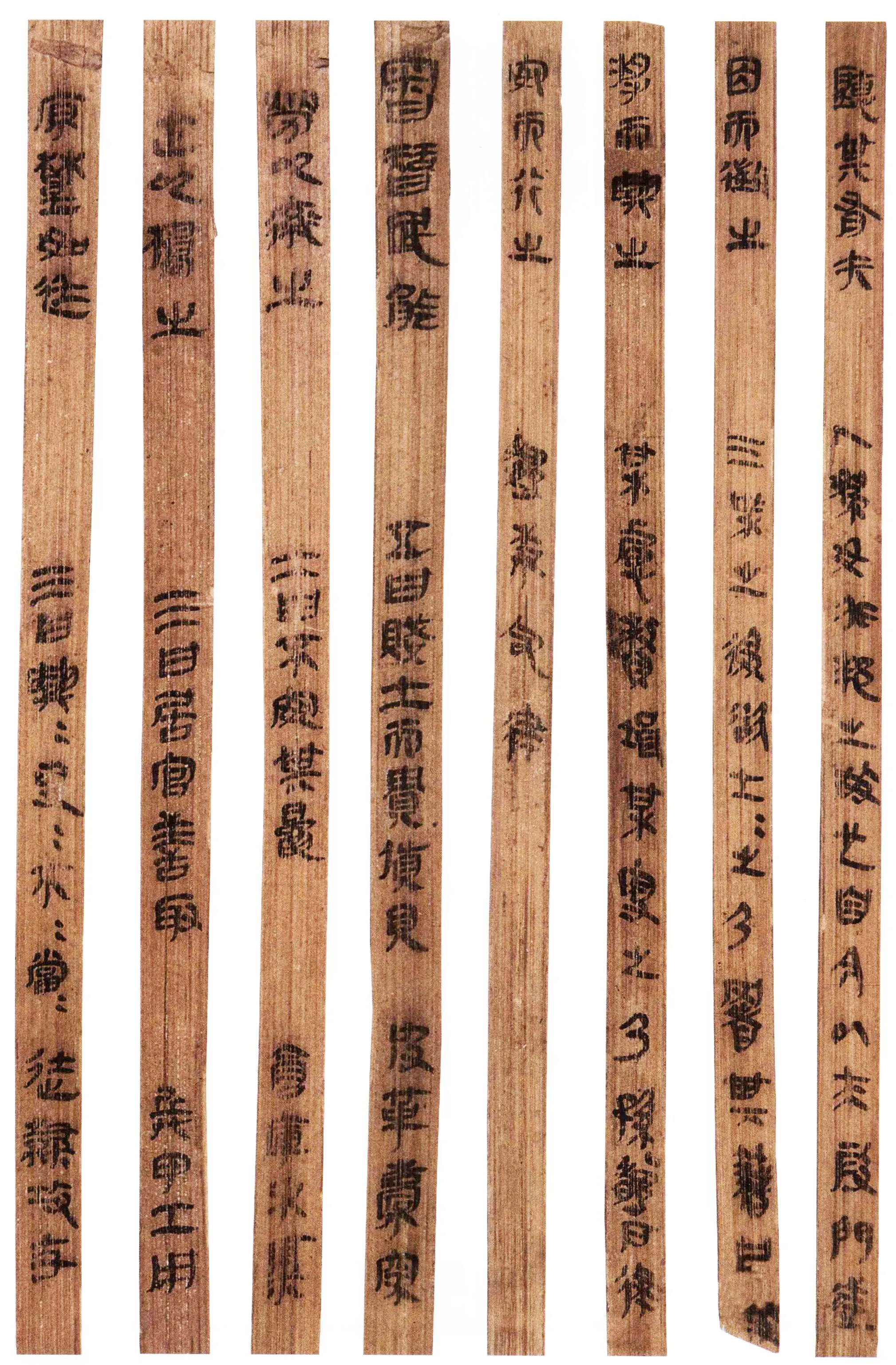 雲梦睡虎地秦简朱书陶文作品欣赏,摘自先秦雲梦睡虎地秦简