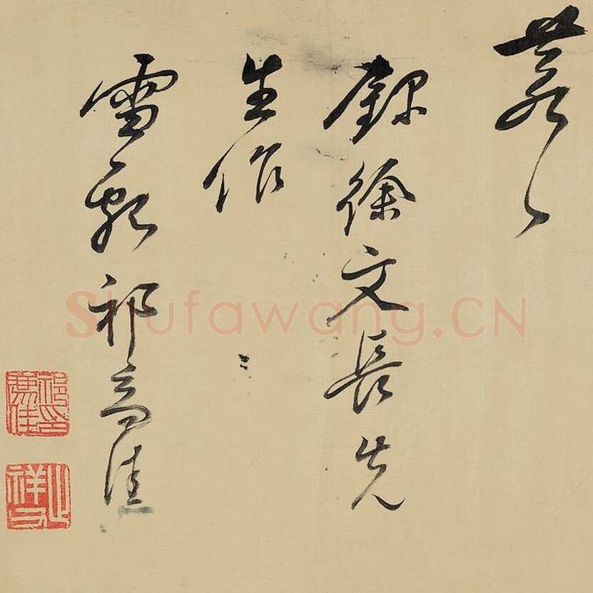 祁豸佳《画鹤赋》24.6×384.5cm,嘉德2013秋拍