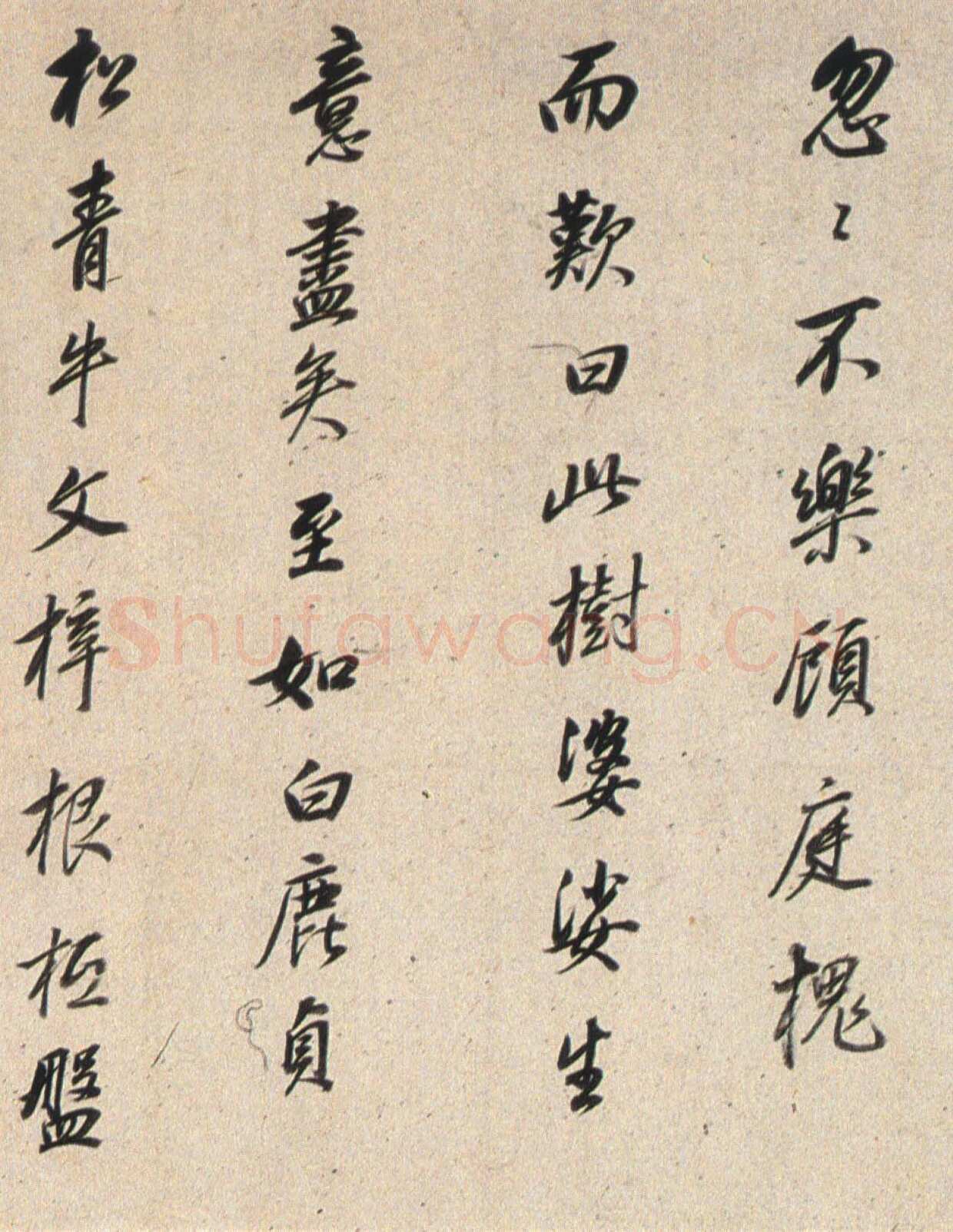 董其昌(临帖)《行书临褚遂良枯树赋》洒金笺卷 27×365cm 朵云轩藏