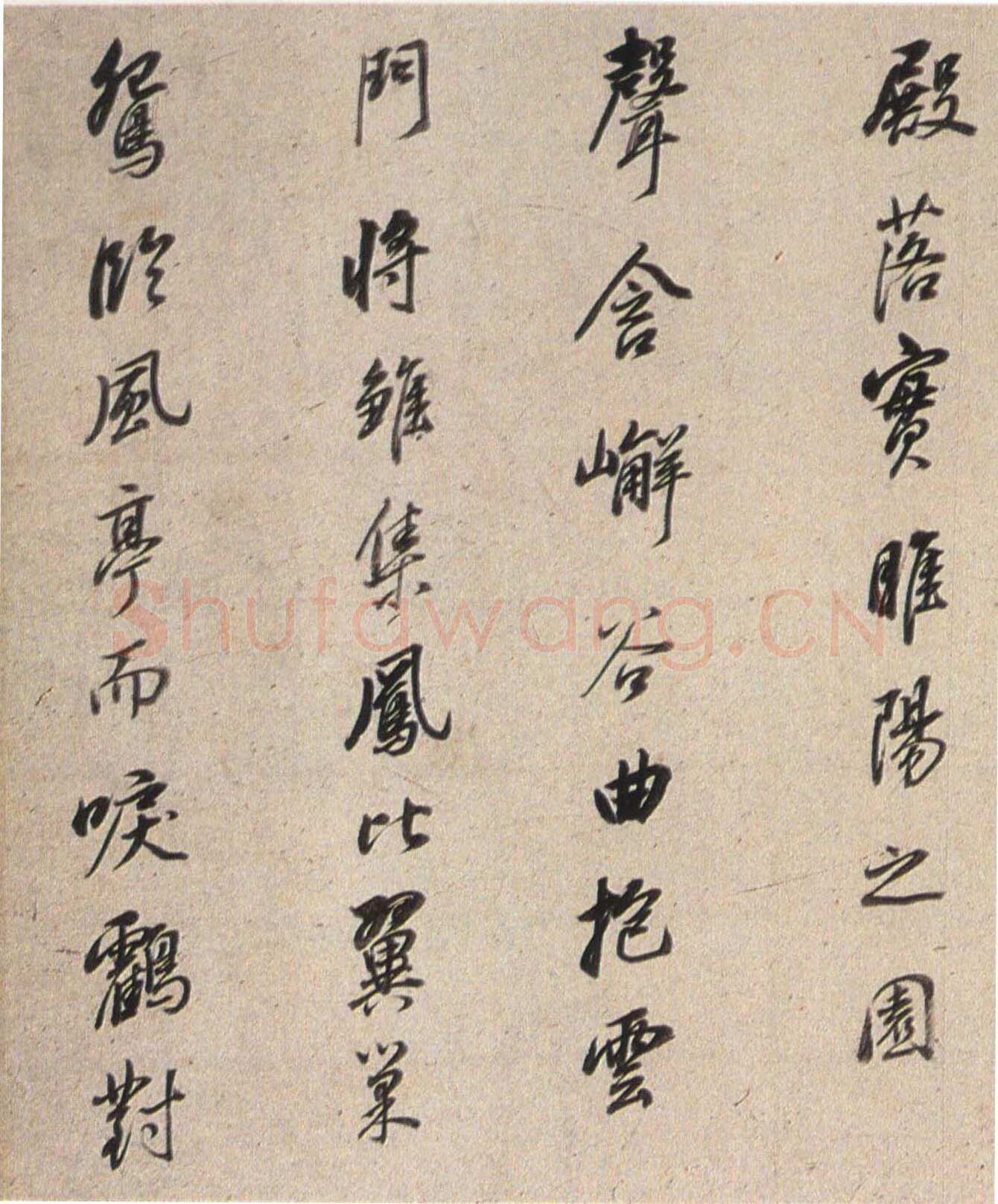 董其昌(临帖)《行书临褚遂良枯树赋》洒金笺卷 27×365cm 朵云轩藏