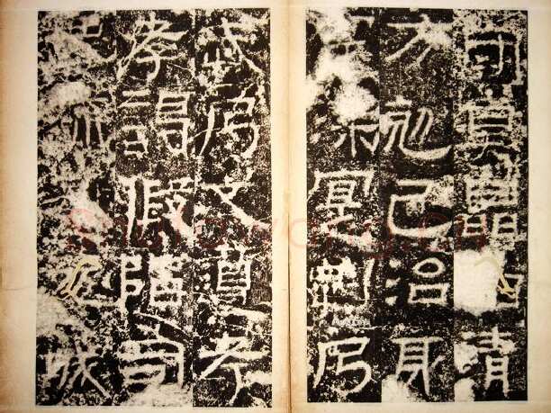 景君铭汉金石作品欣赏,摘自秦汉景君铭