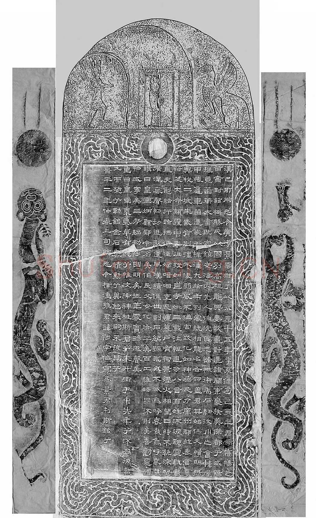 景云碑汉金石作品欣赏,摘自秦汉景云碑