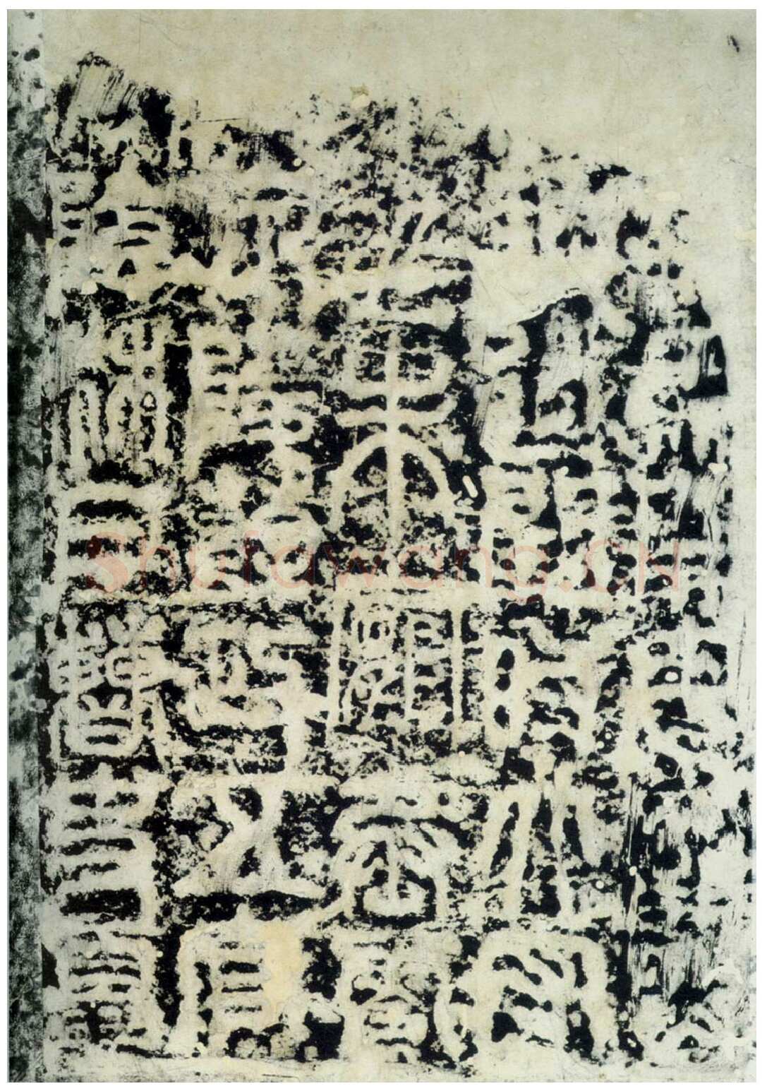 开母庙石阙铭汉金石作品欣赏,摘自秦汉开母庙石阙铭